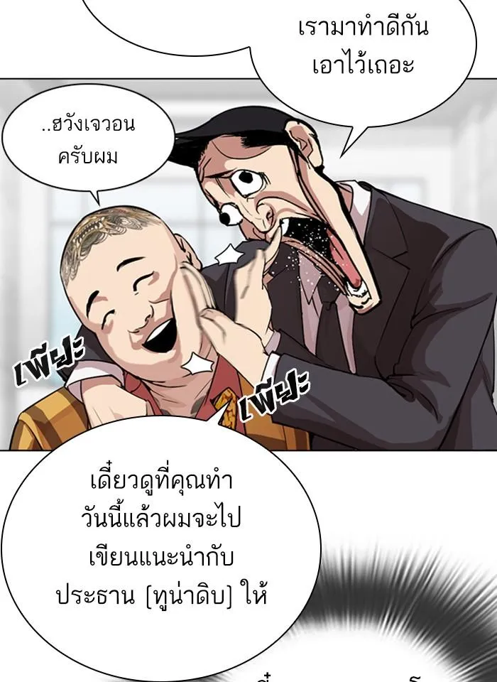 หน้า 34