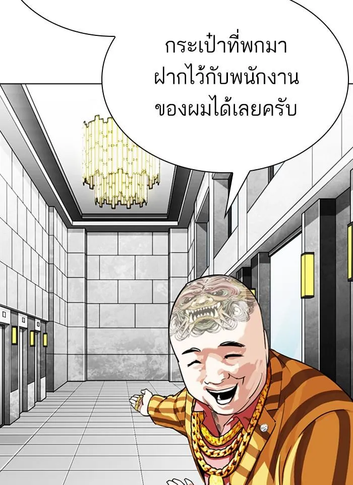 หน้า 36