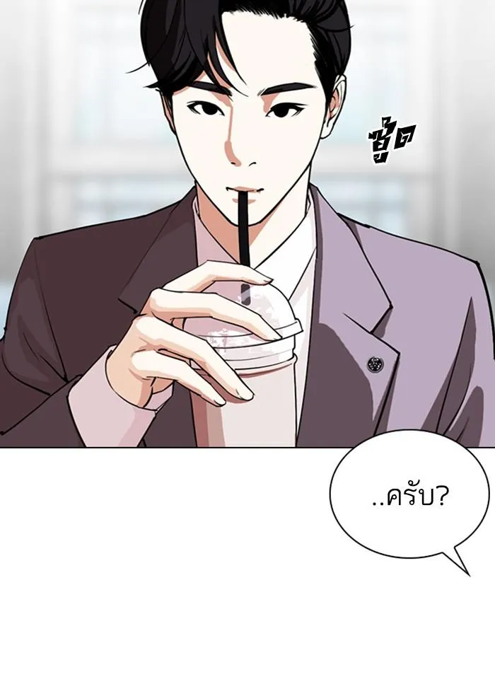 หน้า 53