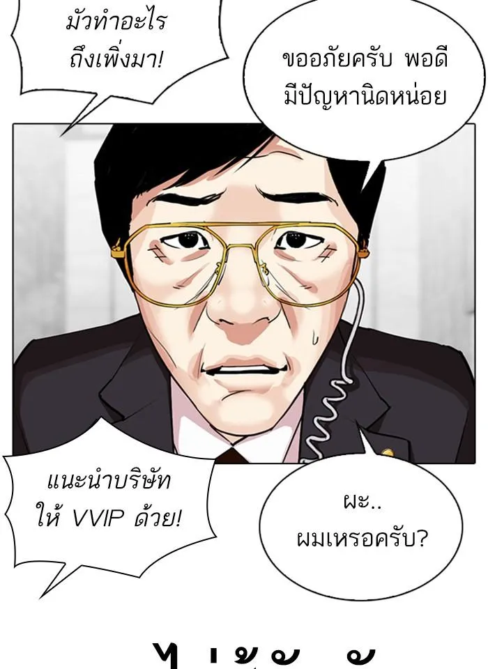 หน้า 57
