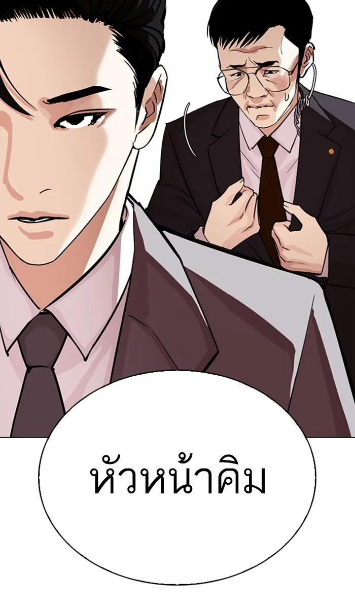 หน้า 62