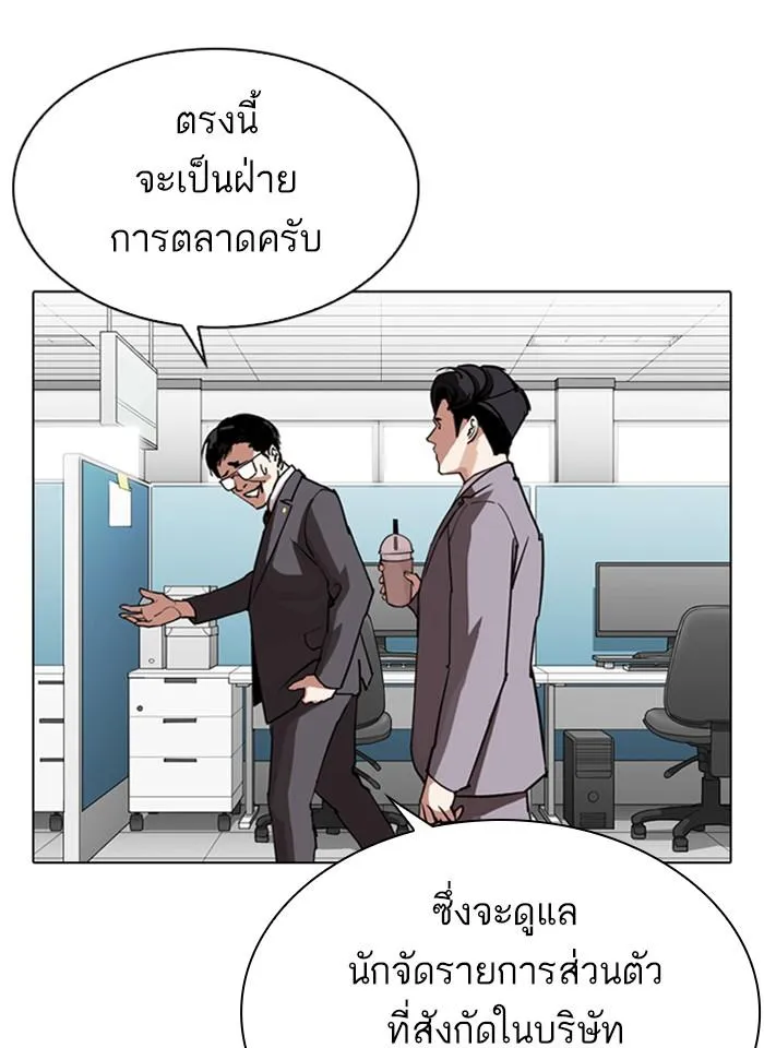 หน้า 67