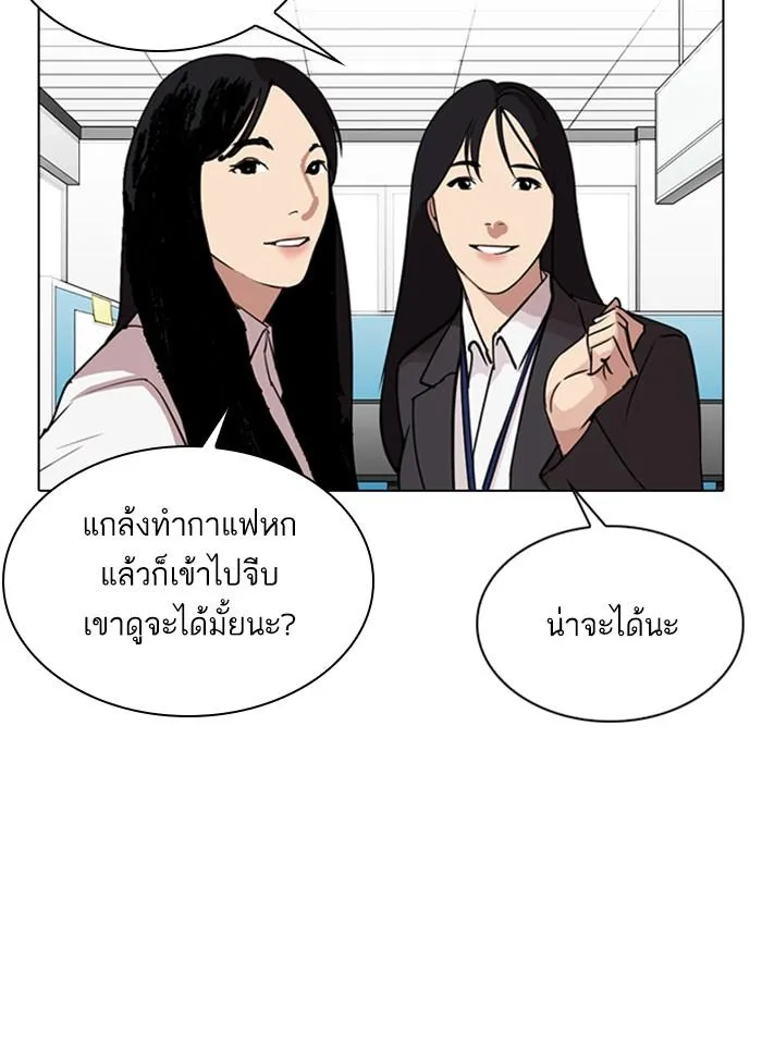 หน้า 69
