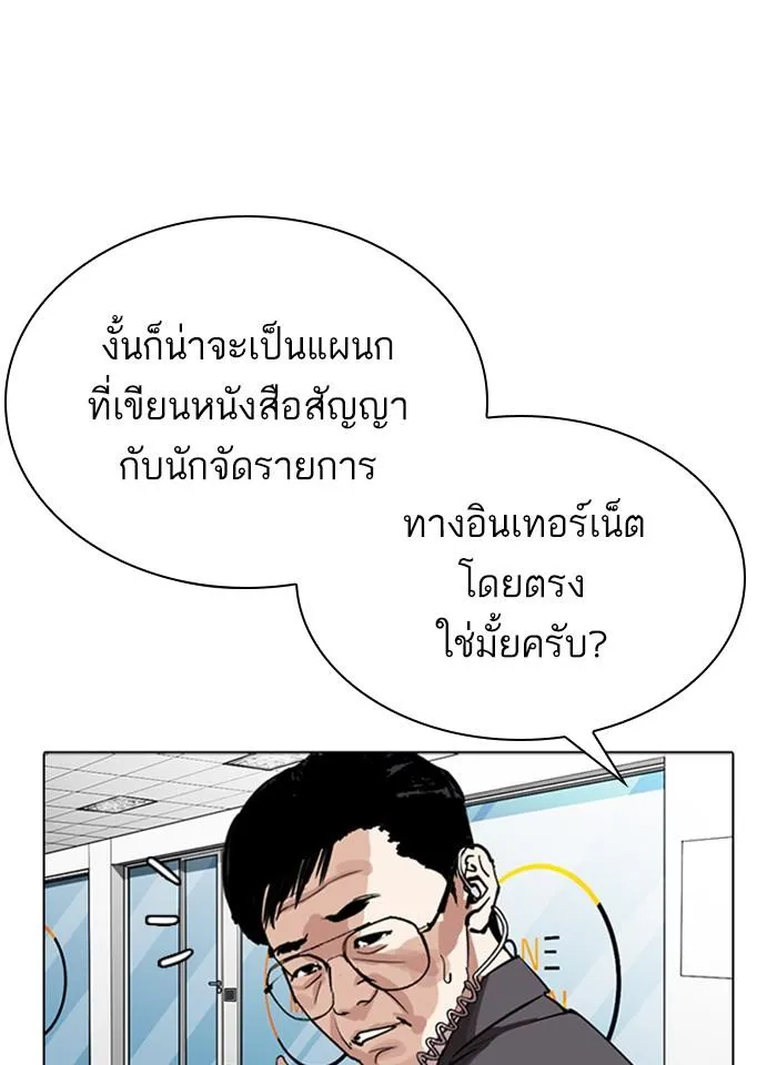 หน้า 70