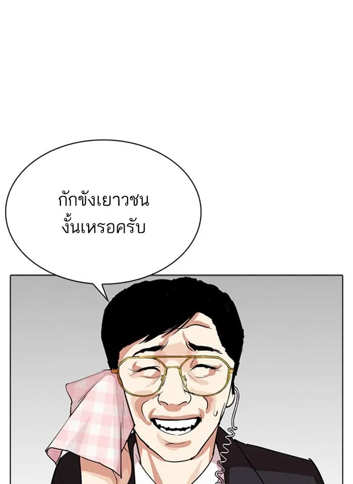 หน้า 75