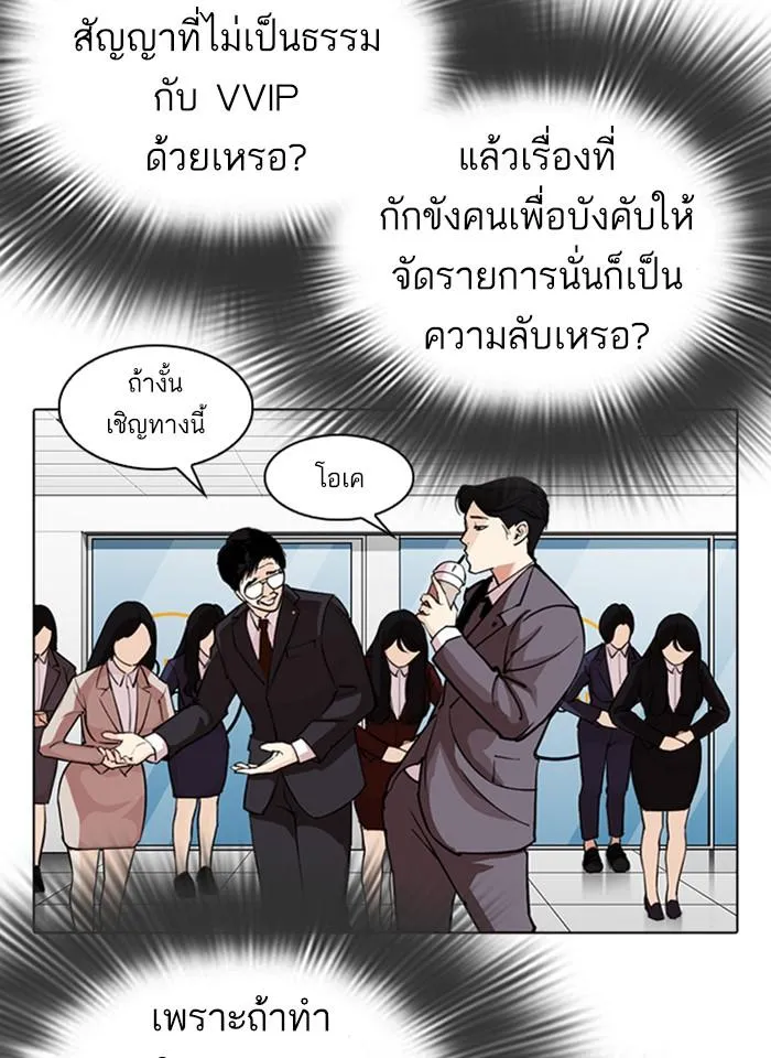 หน้า 77