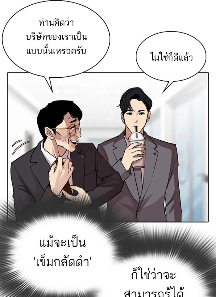 หน้า 79