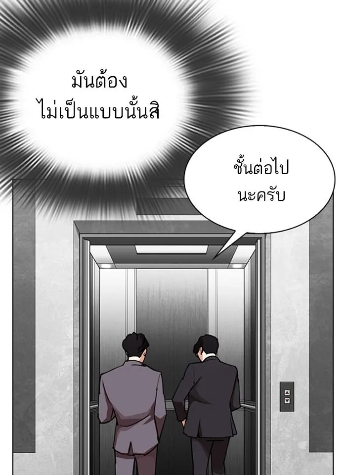 หน้า 81