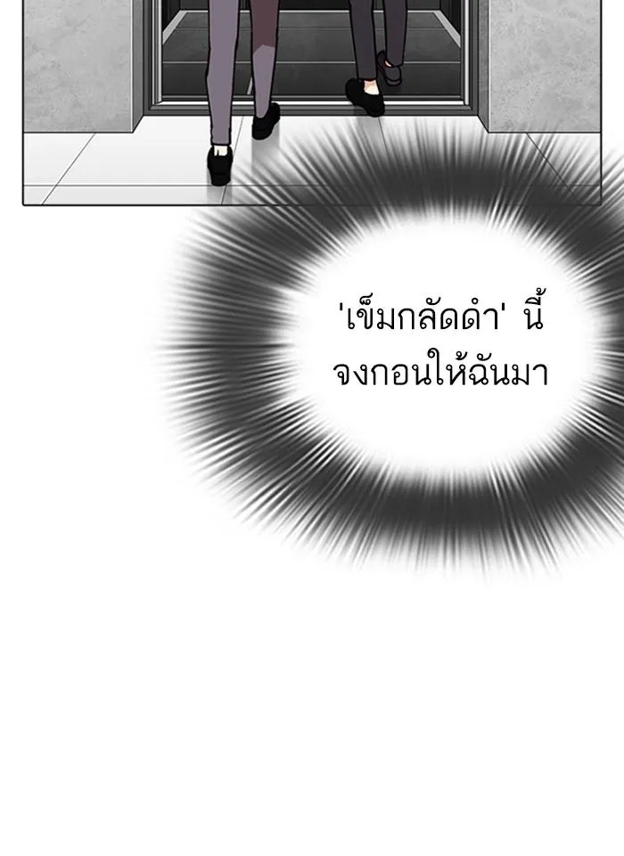 หน้า 82