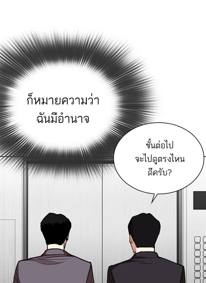 หน้า 83