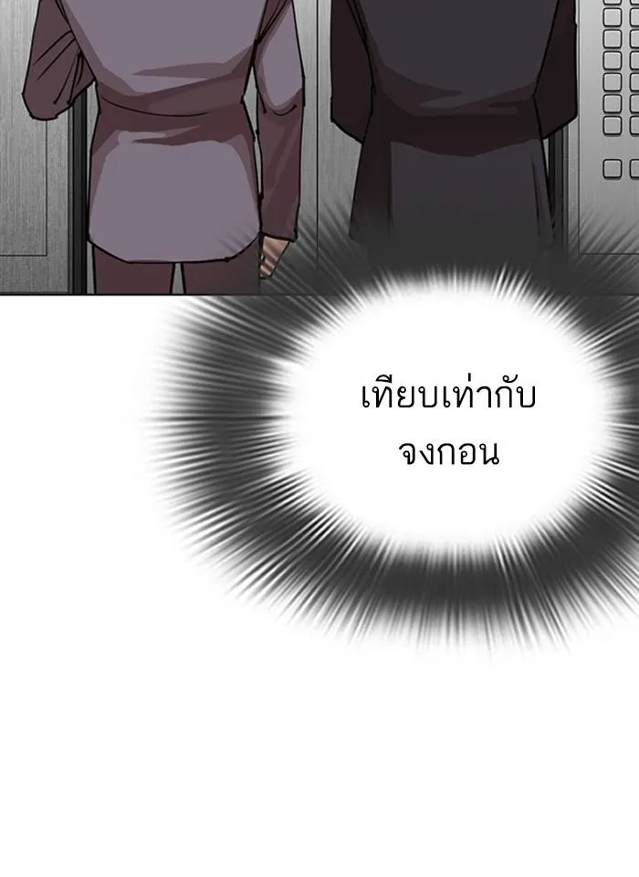 หน้า 84
