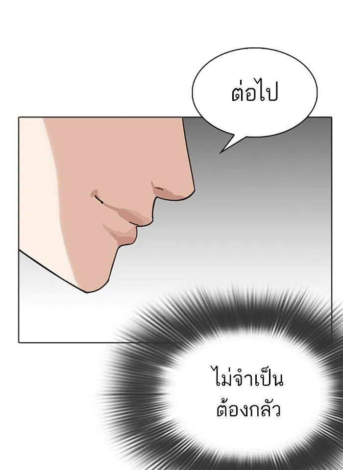 หน้า 85