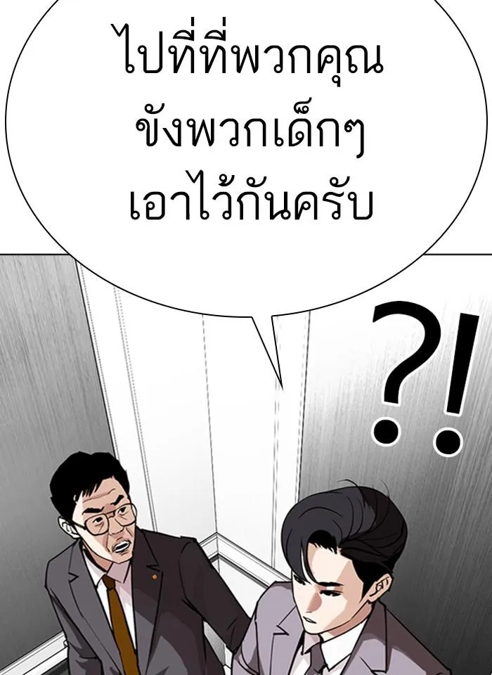 หน้า 87