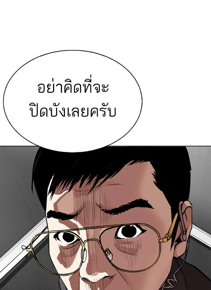 หน้า 89