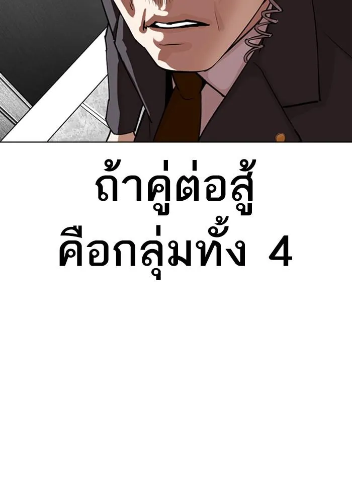 หน้า 90