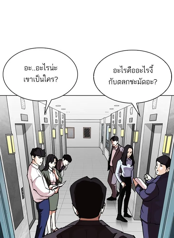 หน้า 97