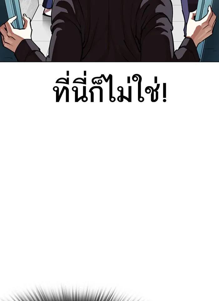 หน้า 98
