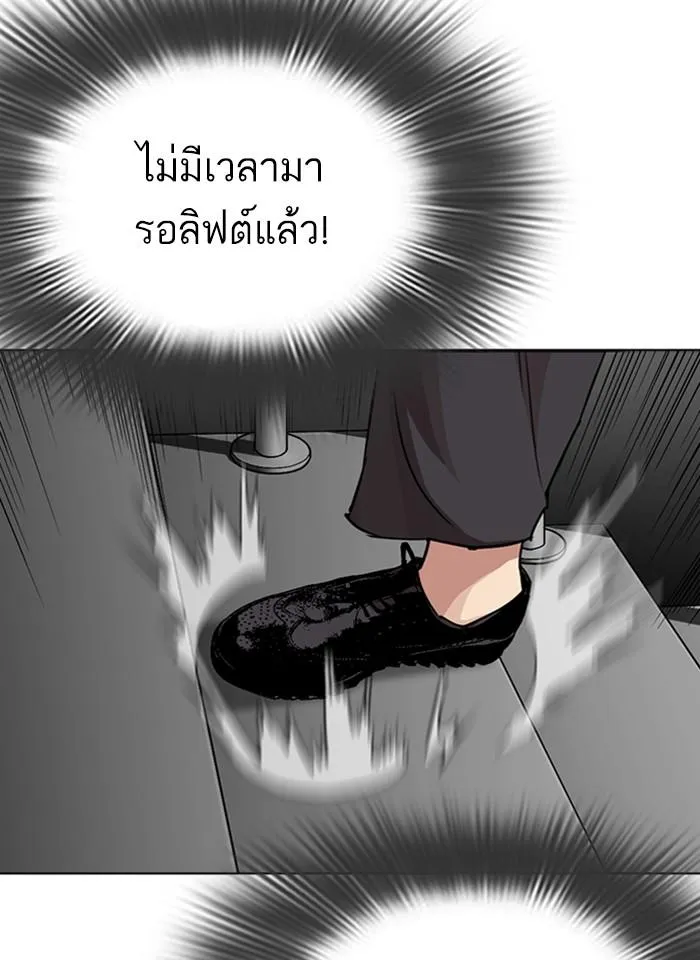 หน้า 99