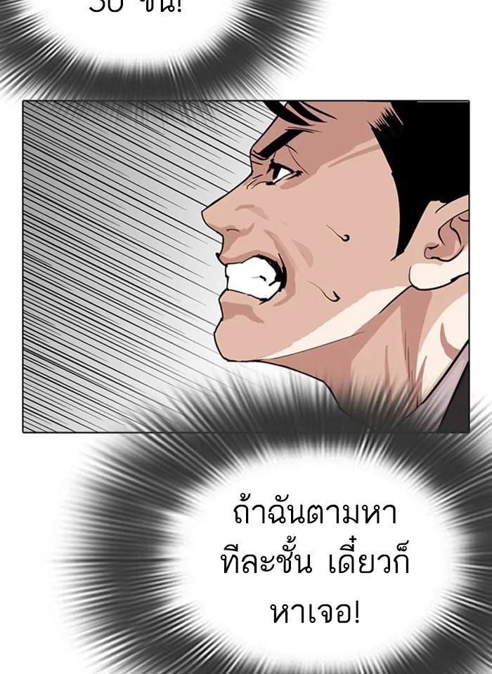 หน้า 101