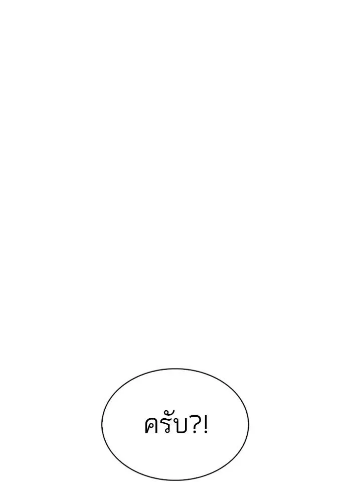 หน้า 105
