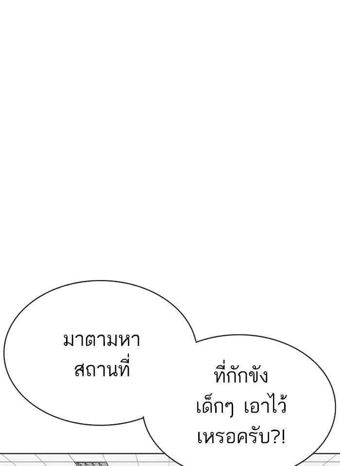 หน้า 106