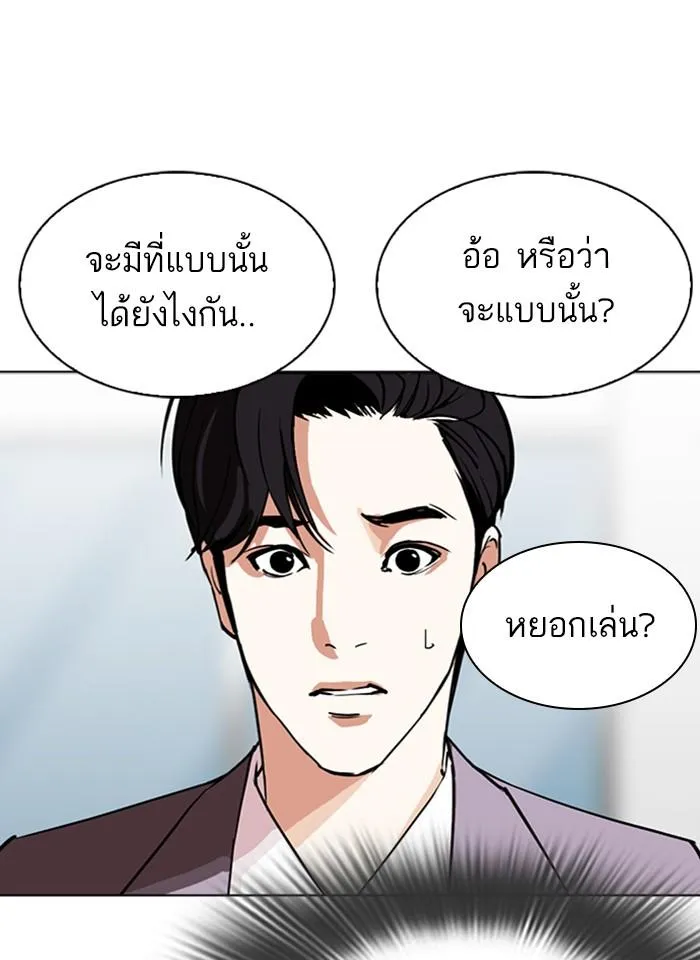 หน้า 108
