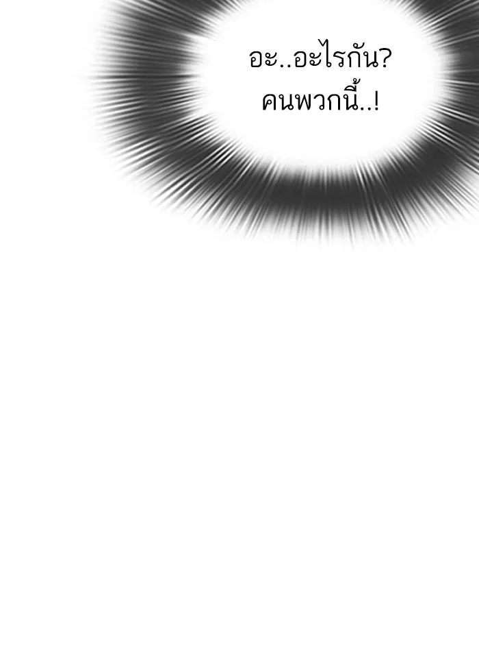 หน้า 109