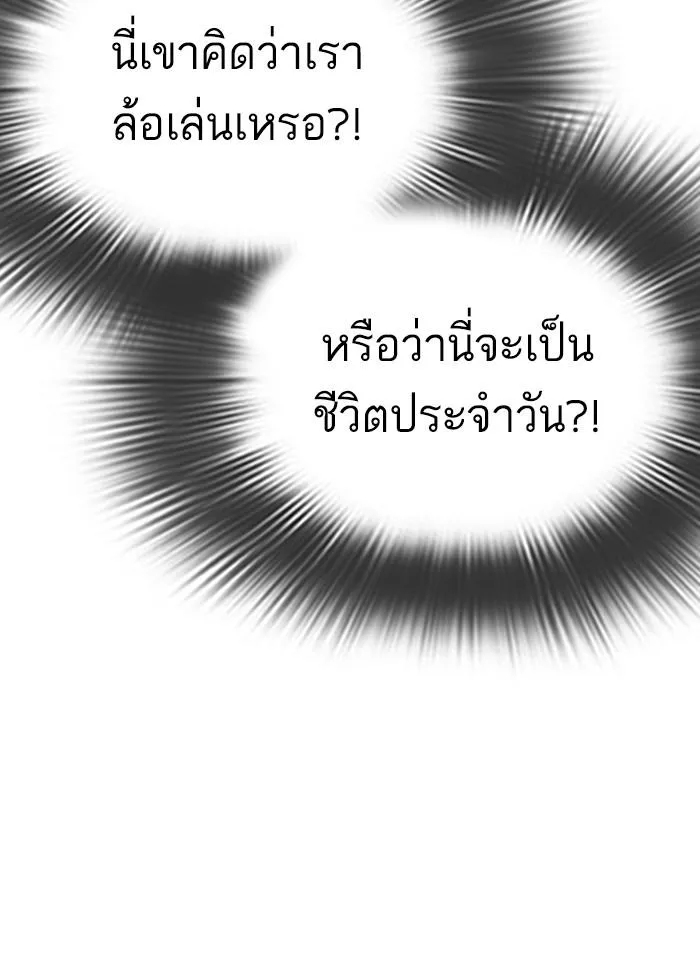 หน้า 112