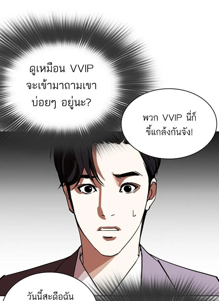 หน้า 113