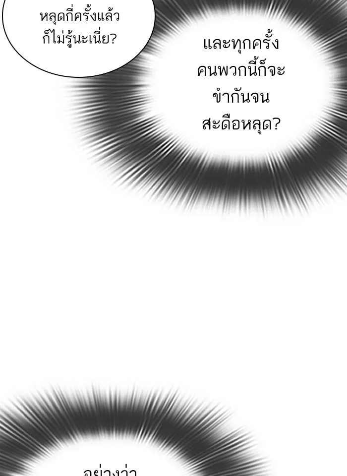หน้า 114