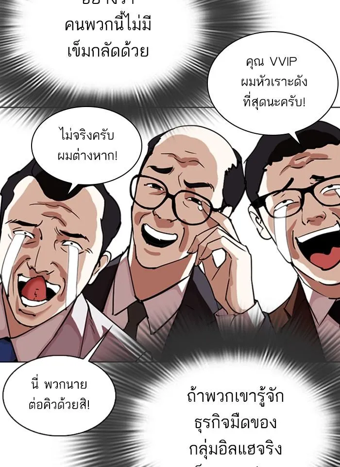 หน้า 115
