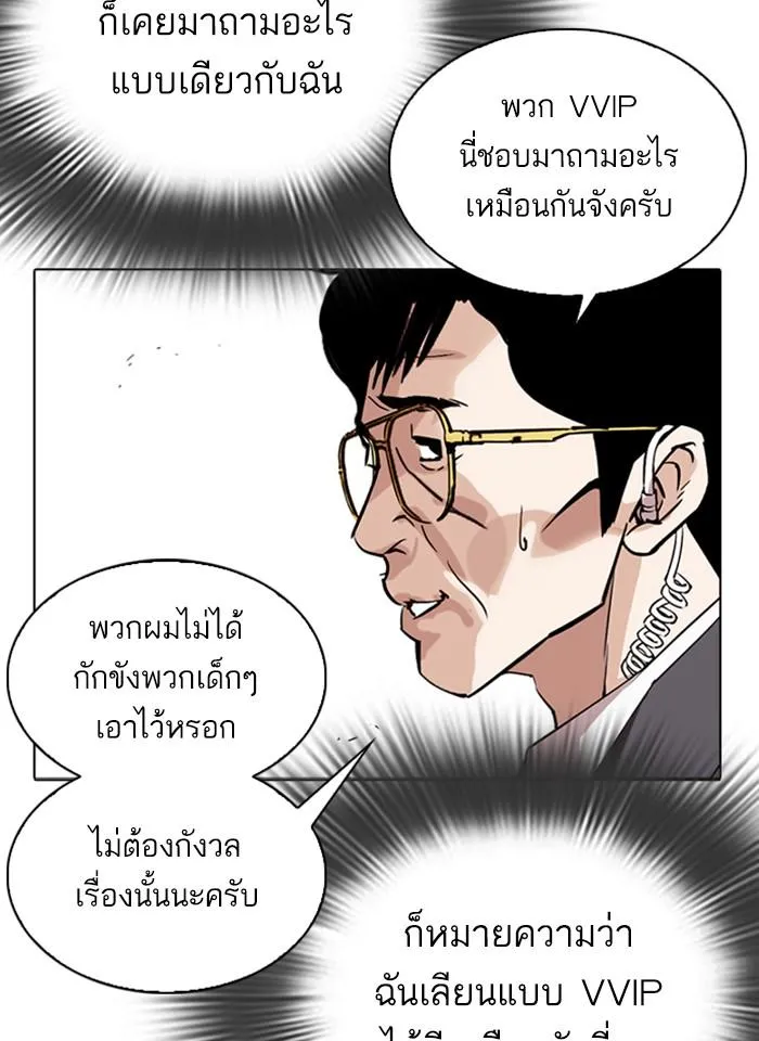 หน้า 117