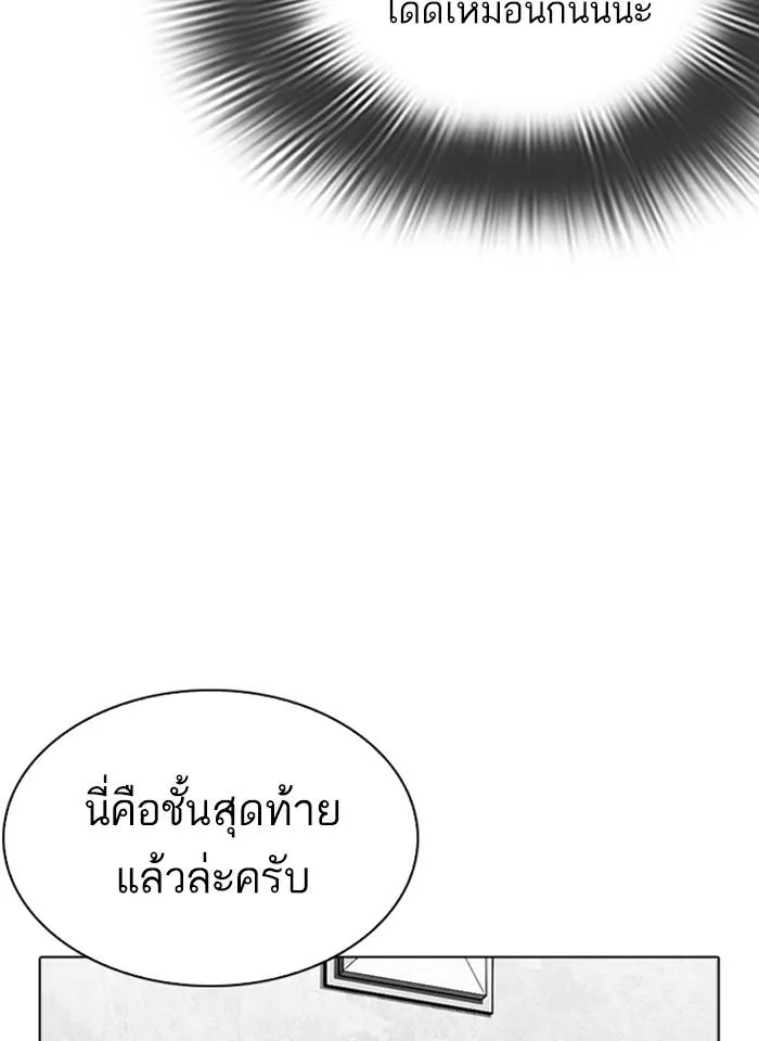หน้า 118