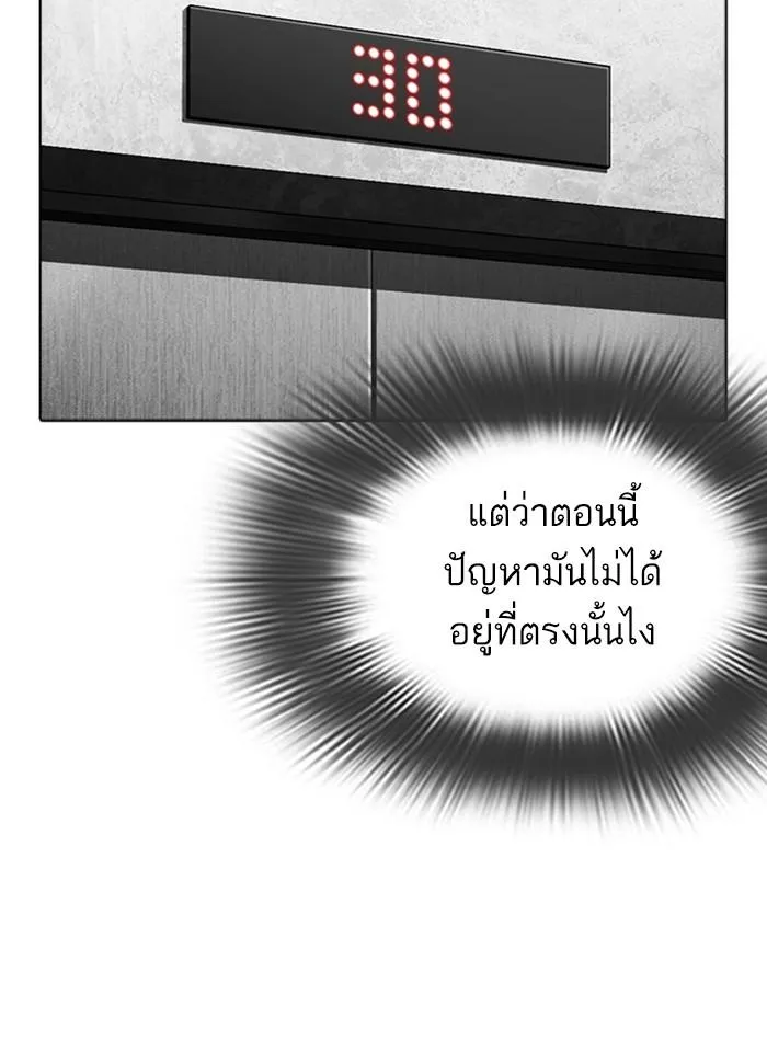 หน้า 119