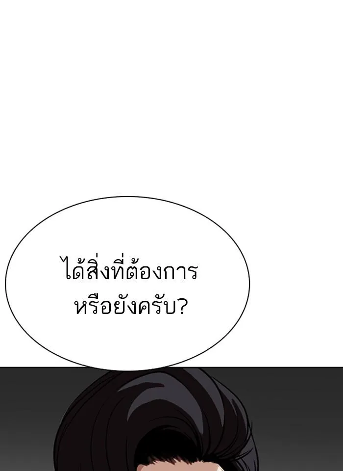 หน้า 120