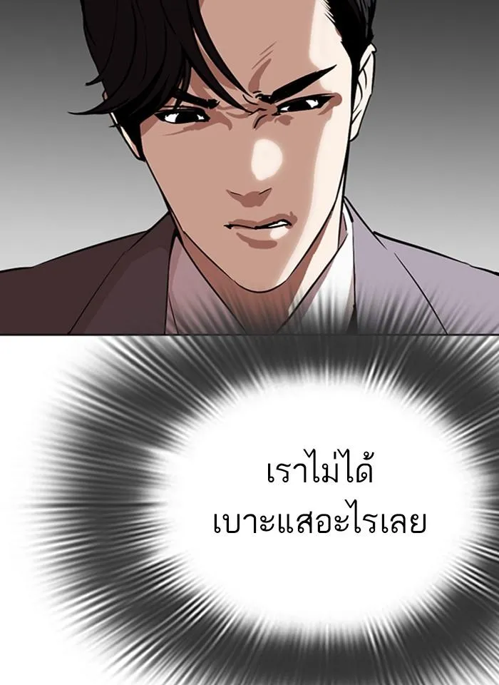 หน้า 121