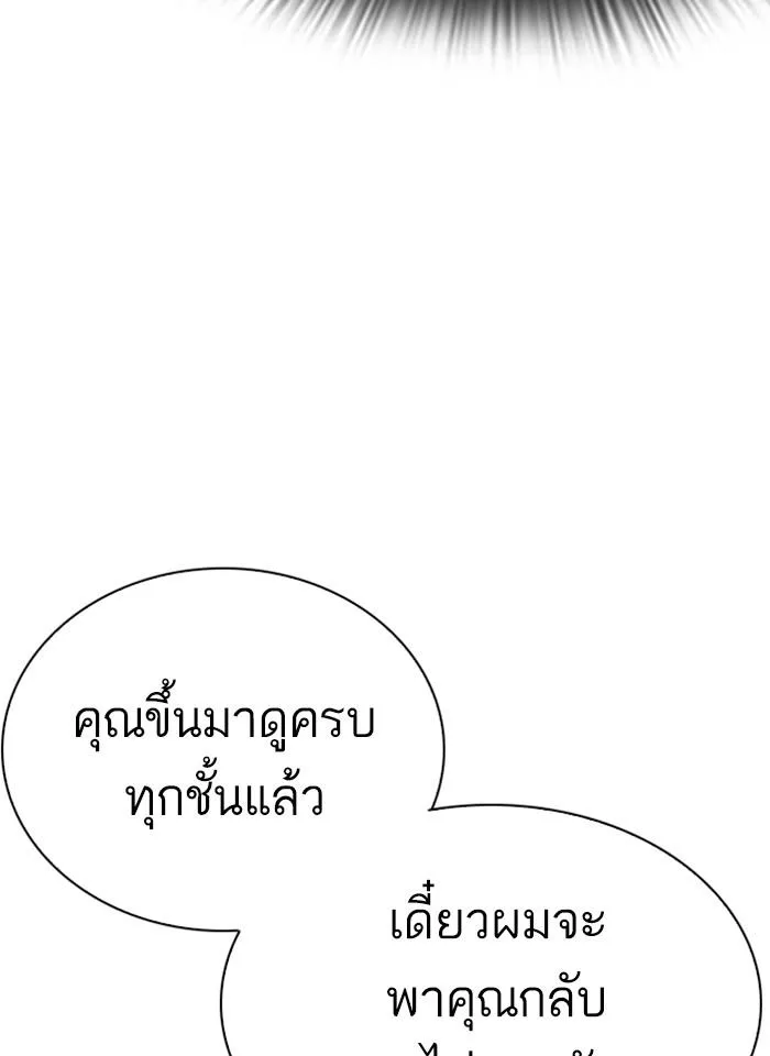 หน้า 122