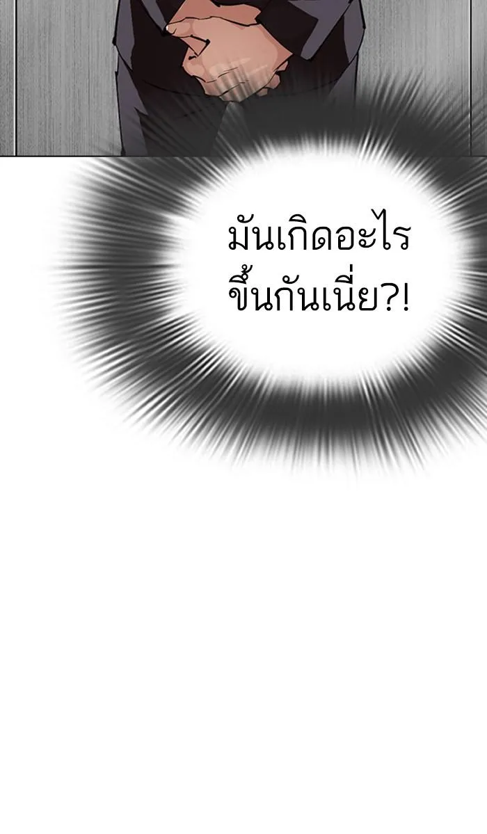 หน้า 124