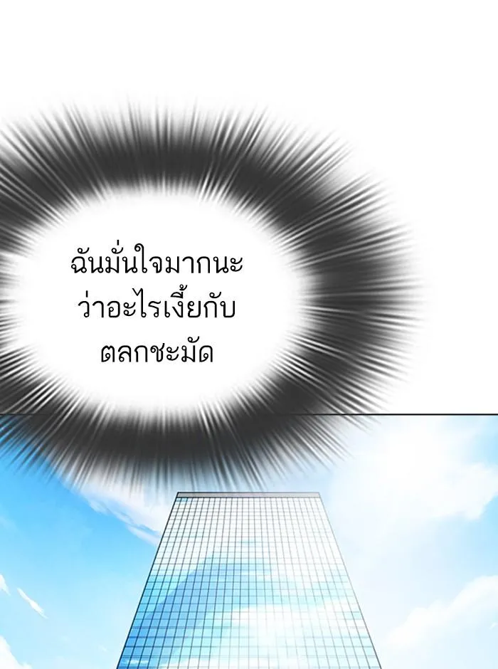 หน้า 125