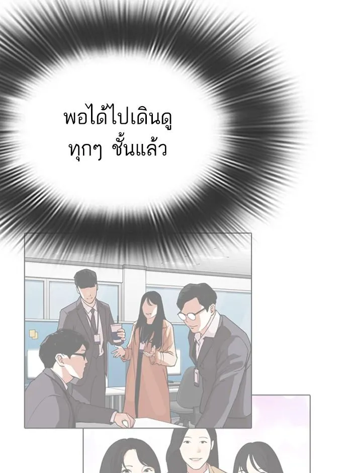 หน้า 128
