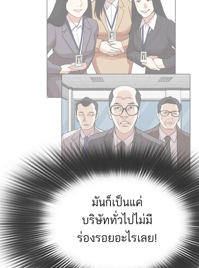 หน้า 129