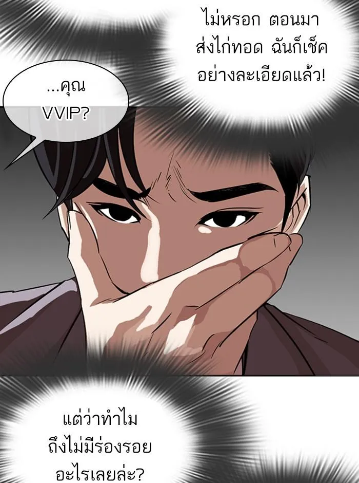 หน้า 131
