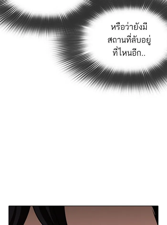 หน้า 132