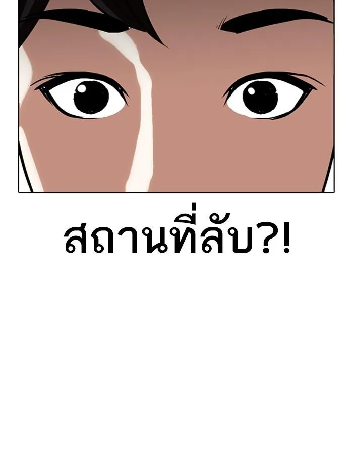 หน้า 133