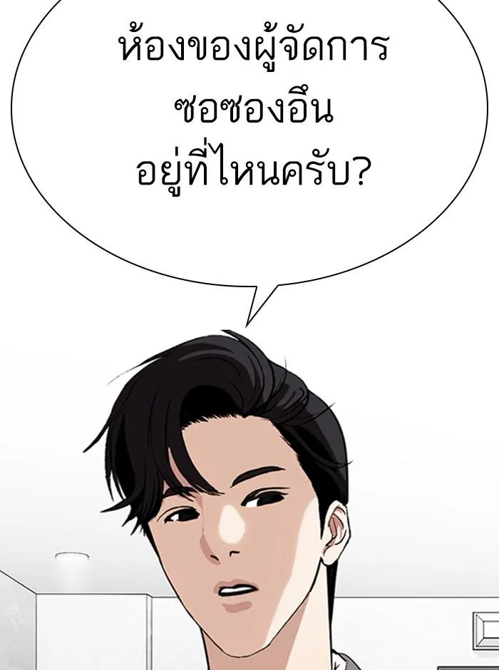 หน้า 136