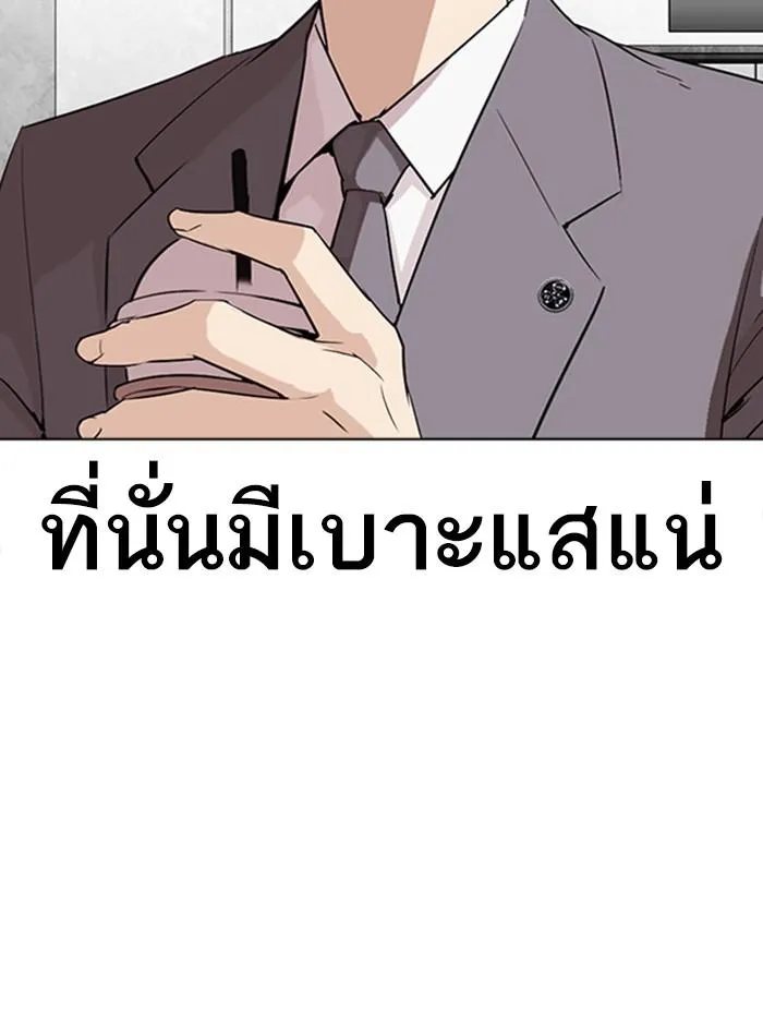 หน้า 137