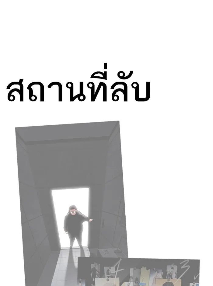 หน้า 138