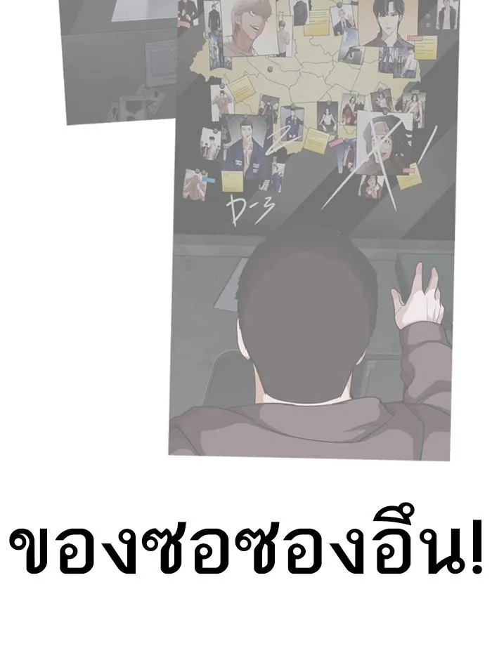 หน้า 139