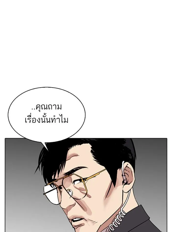 หน้า 140