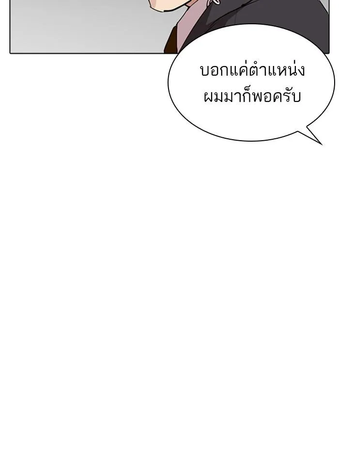 หน้า 141